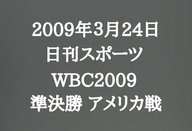 f:id:wataridori73:20240206074301j:image