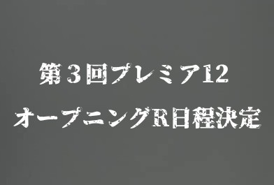 f:id:wataridori73:20240530121955j:image