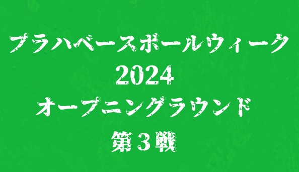 f:id:wataridori73:20240706205353j:image