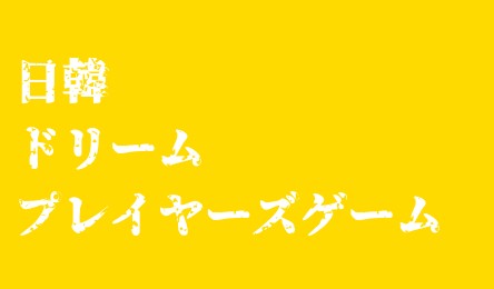 f:id:wataridori73:20240721165340j:image