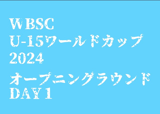 f:id:wataridori73:20240815122319j:image