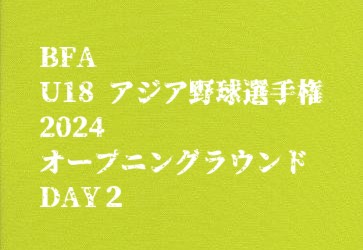 f:id:wataridori73:20240902084612j:image