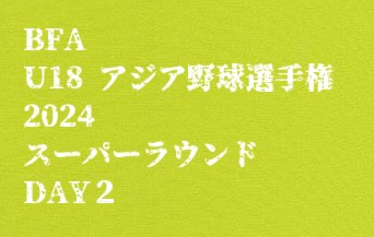 f:id:wataridori73:20240905165731j:image