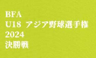 f:id:wataridori73:20240905165803j:image