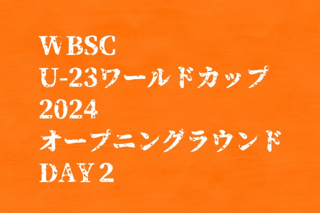 f:id:wataridori73:20240906090613j:image