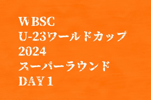 f:id:wataridori73:20240912223805j:image