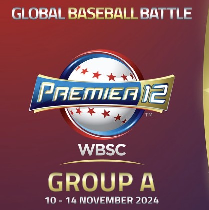 2024 WBSC プレミア12 公式試合球 新品未開封 新品☆WBSC プレミア12 公式試合球ボール 侍ジャパン - メルカリ