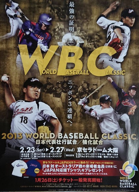 f:id:wataridori73:20241128000522j:image