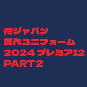 f:id:wataridori73:20250213203630j:image