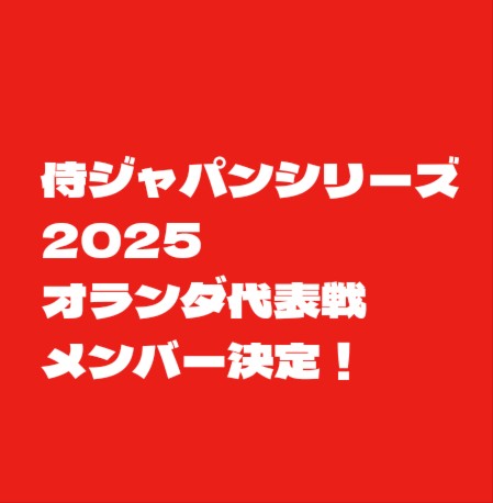f:id:wataridori73:20250214203925j:image