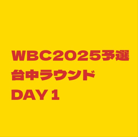 f:id:wataridori73:20250217001528j:image