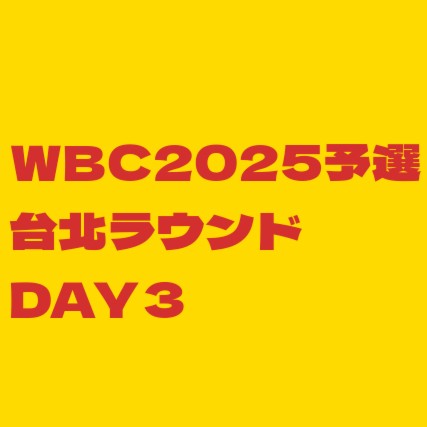 f:id:wataridori73:20250222212457j:image