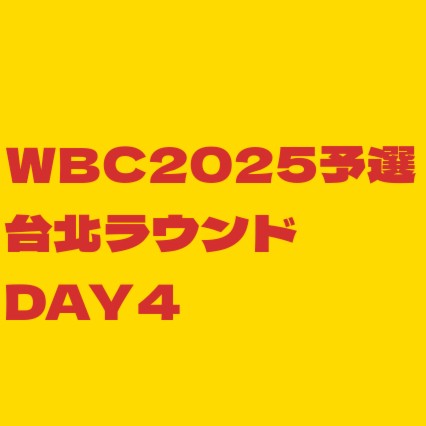 f:id:wataridori73:20250224133140j:image