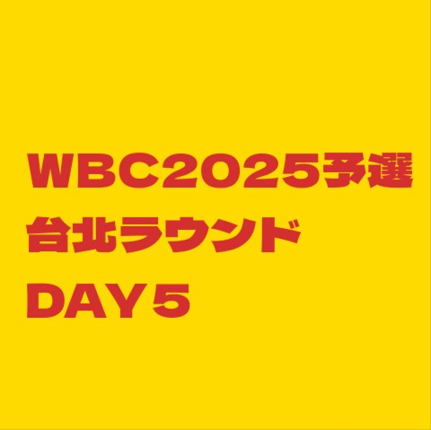 f:id:wataridori73:20250224211511j:image