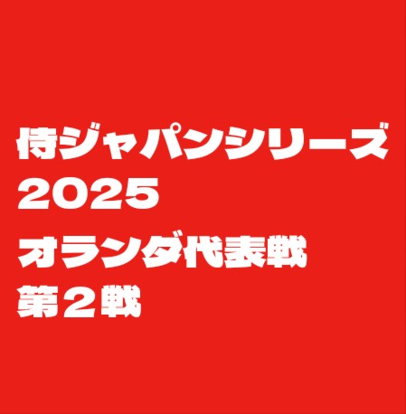 f:id:wataridori73:20250305115016j:image