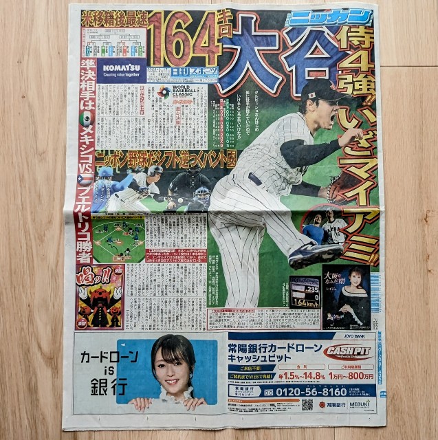 f:id:wataridori73:20250310182322j:image