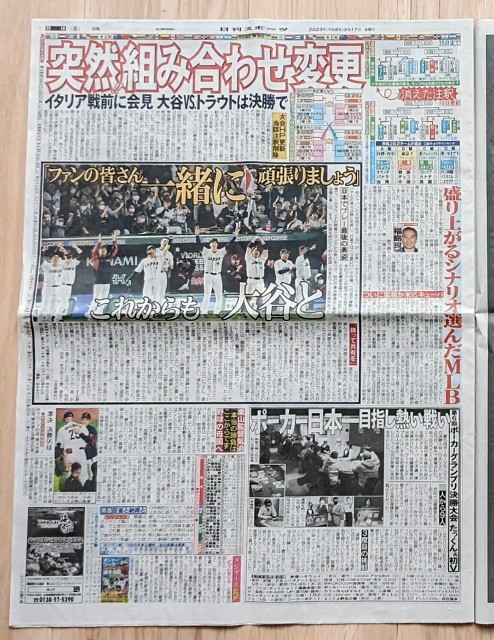 f:id:wataridori73:20250310182410j:image
