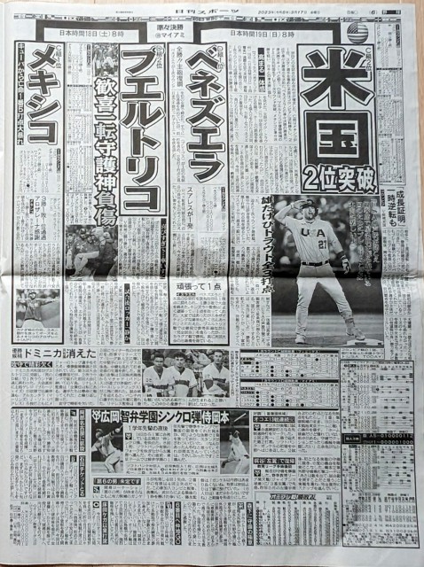 f:id:wataridori73:20250310182426j:image