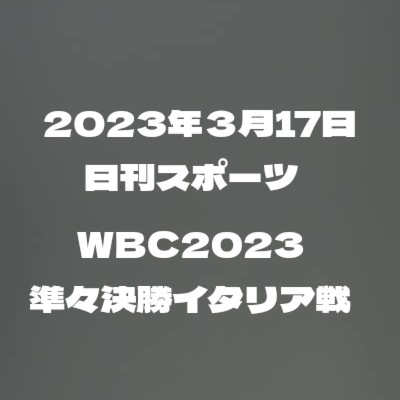 f:id:wataridori73:20250310183244j:image
