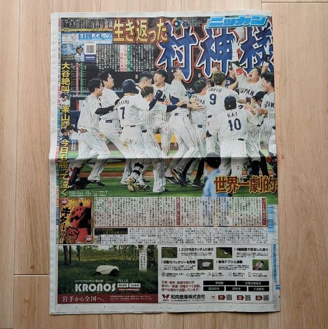 f:id:wataridori73:20250310184455j:image