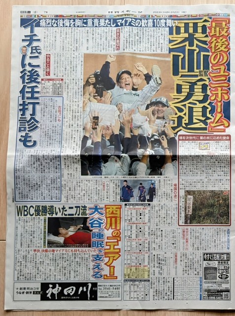 f:id:wataridori73:20250310184907j:image