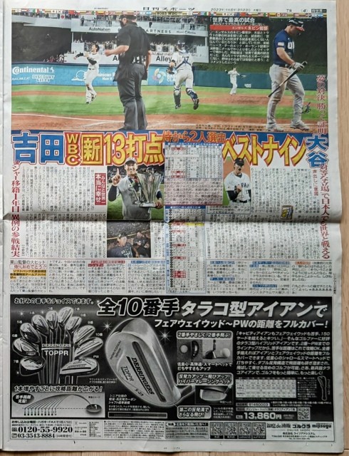 f:id:wataridori73:20250310184922j:image