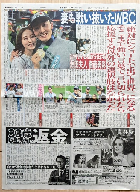f:id:wataridori73:20250310185016j:image