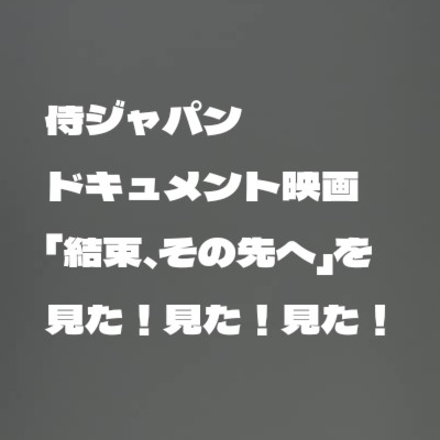 f:id:wataridori73:20250311184946j:image