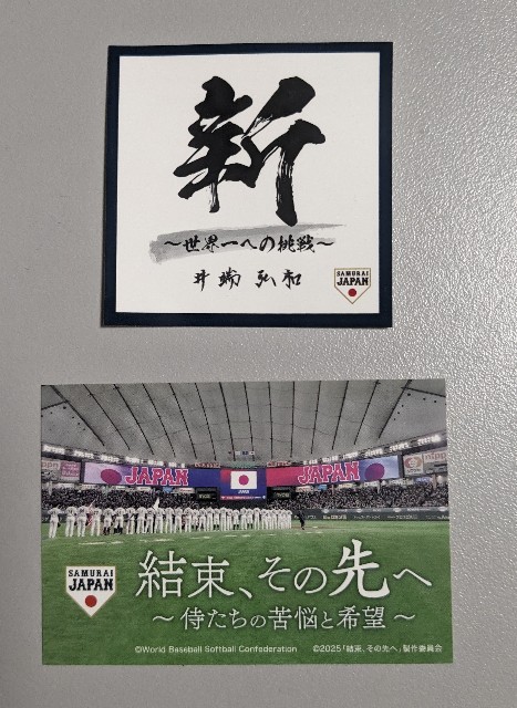 f:id:wataridori73:20250311222712j:image