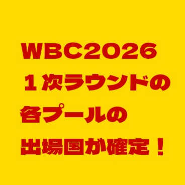 f:id:wataridori73:20250410003756j:image