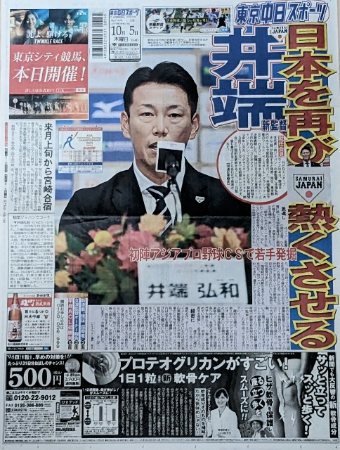 f:id:wataridori73:20250410210902j:image