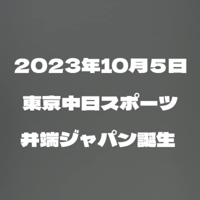 f:id:wataridori73:20250410211110j:image