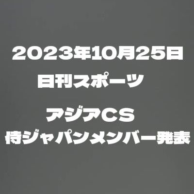 f:id:wataridori73:20250410211634j:image