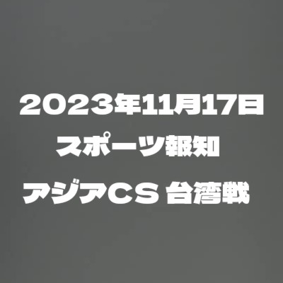 f:id:wataridori73:20250410212419j:image