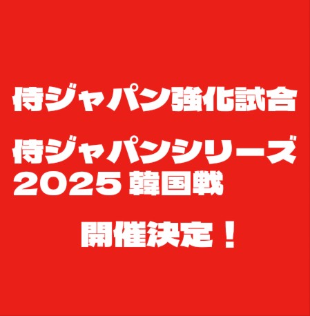 f:id:wataridori73:20250417155708j:image