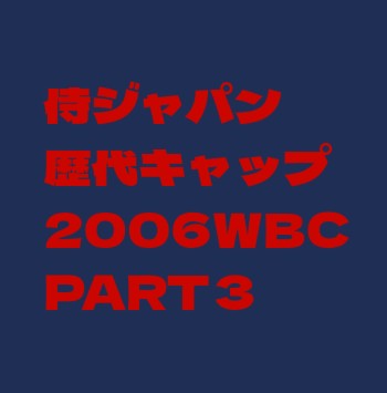 f:id:wataridori73:20250504083345j:image
