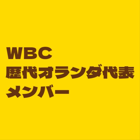 f:id:wataridori73:20250522071441j:image