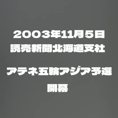 f:id:wataridori73:20250604110711j:image