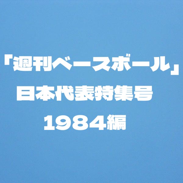 f:id:wataridori73:20250614070616j:image