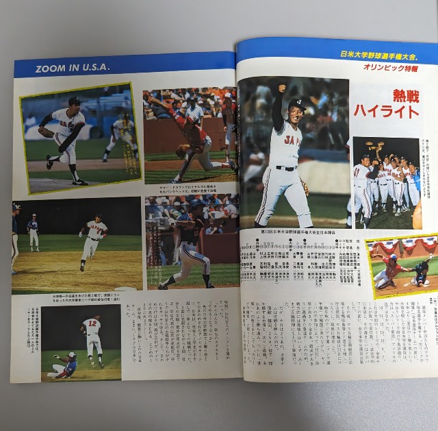 f:id:wataridori73:20250614070643j:image