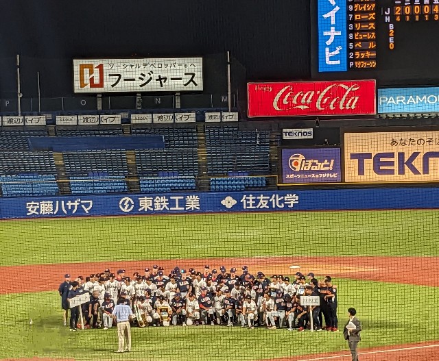 第45回日米大学野球選手権 第5戦 神宮球場観戦記】 - 侍