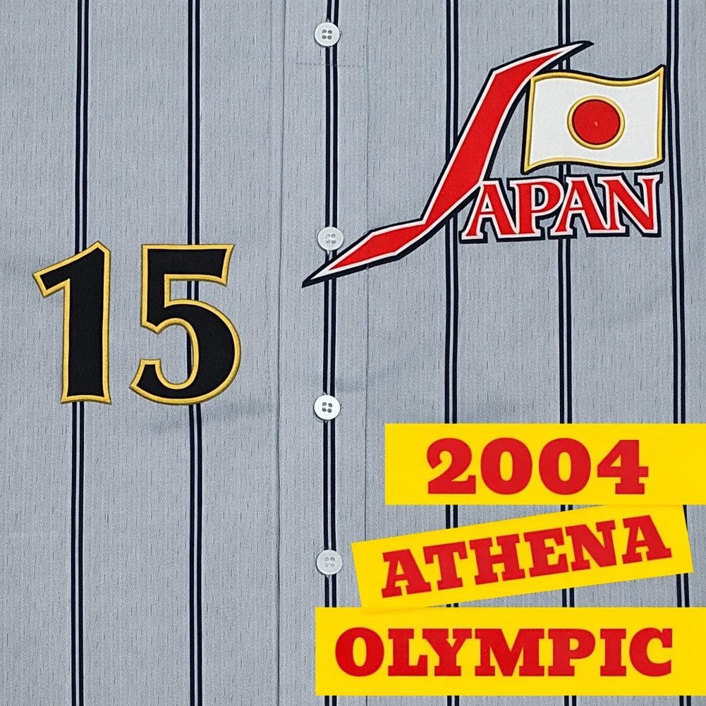 2004アテネ五輪の侍たち - 侍ジャパンと、ユニフォームと