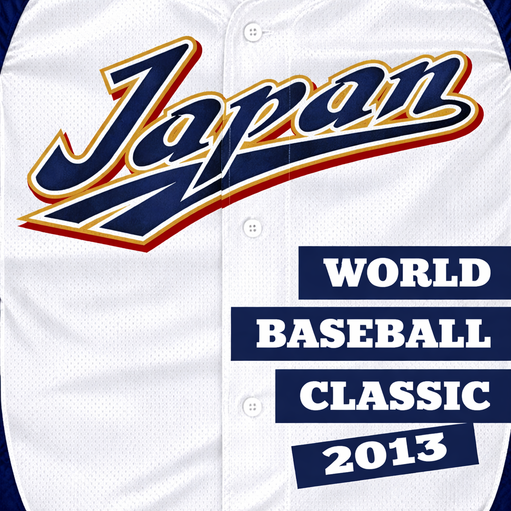 2013WBCの侍たち - 侍ジャパンと、ユニフォームと