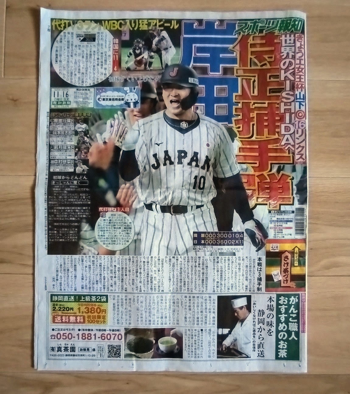 f:id:wataridori73:20260729104718j:image f:id:wataridori73:20260729104718j:image