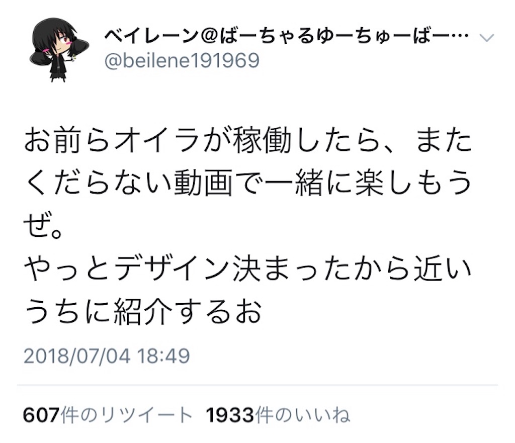 f:id:watarikakeru:20180705133654j:image