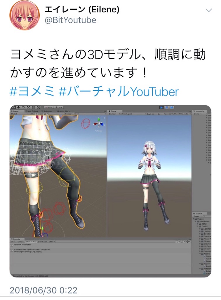 f:id:watarikakeru:20180705134217j:image