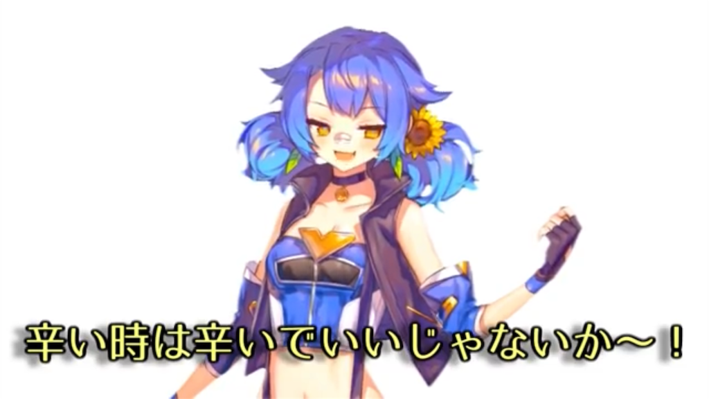 f:id:watarikakeru:20180711181358p:image