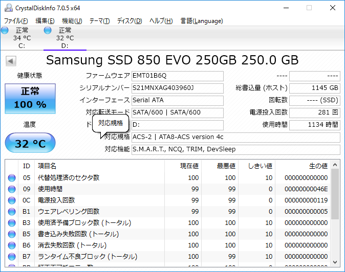 f:id:watarisein:20170502200515p:plain f:id:watarisein:20170502200515p:plain