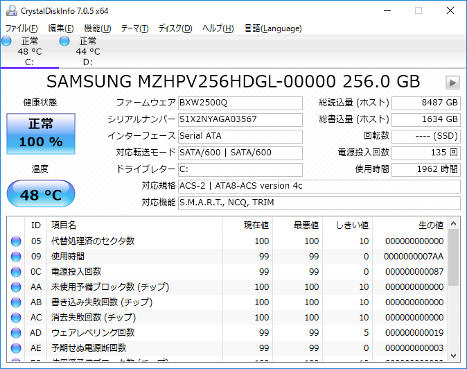 f:id:watarisein:20170502203120p:plain f:id:watarisein:20170502203120p:plain