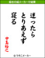 20120311005424
